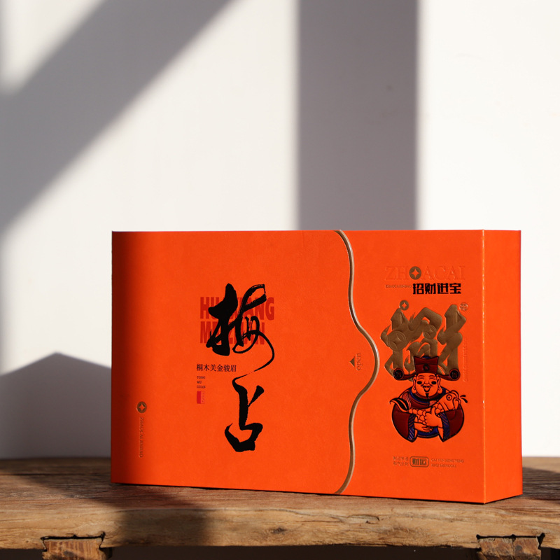 Fujian Gaoshan Tea Tongmuguan Black Tea Single Bud Flower Blossom Plum Zhanjin Junmei Gift Box, 250g, one piece for sale.