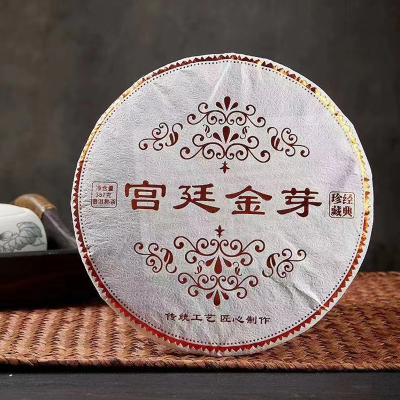 2015 Yunnan Menghai Palace Golden Bud Pu 'er Tea, Ripe Tea, Ancient Tree Tea, Yunnan Qizi Cake, Black Tea Tea 357