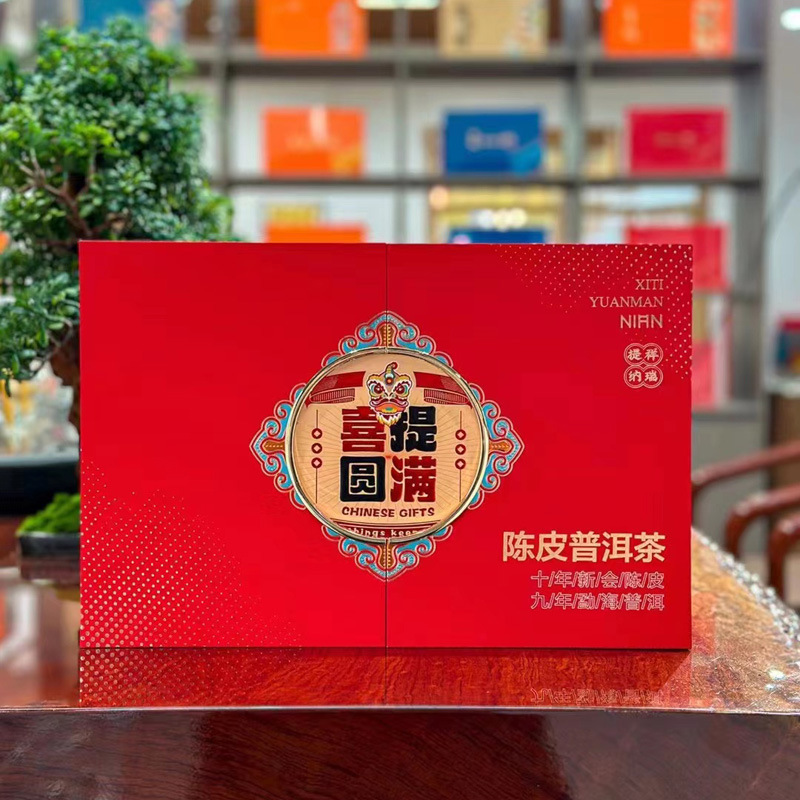 Yunnan Menghai Palace Ripe Tea Xinhui Lao Chenpi Pu 'er Dragon Pearl Tea Group purchase, annual gift, 500g, one piece on behalf of you.
