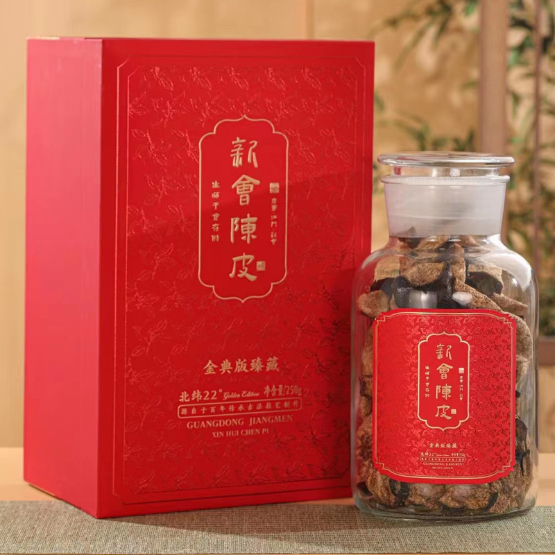 Guangdong dried tangerine peel 10 years, 15 years, 20 years, gift box, Guangdong Jiangmen ten-year old tangerine peel tea, orange peel soaked in water