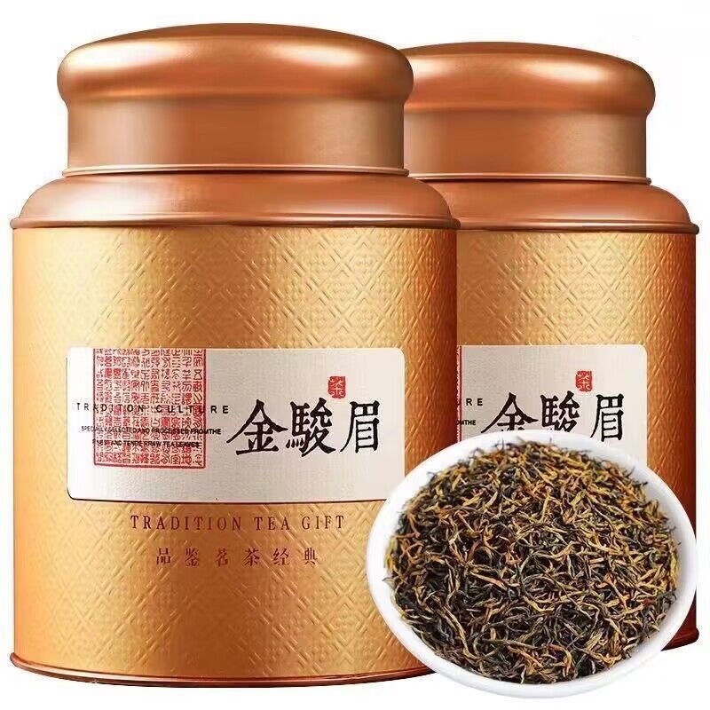 Authentic Jinjunmei black tea tea 2023 yellow bud aroma Wuyishan black tea honey aroma Jinjunmei gift cans