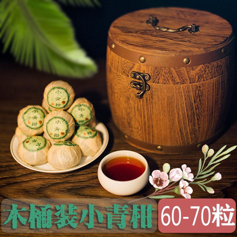 Xiaoqingkan 12-year-old palace Pu 'er tea Xinhui tangerine peel Pu' er orange peel tea ripe tea leaf wooden barrel gift box