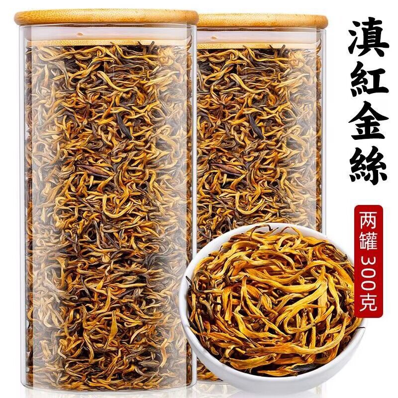 Premium Yunnan Red Silk Silk 2023 New Tea Yunnan Authentic Fengqing Dianhong Jinhao Black Tea Honey-scented Yunnan Red Glass Cans