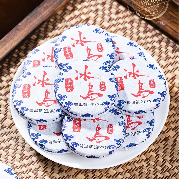 Aged Iceland, Yunnan Pu 'er tea, Pu' er tea, raw tea, small tea cakes, wholesale price of one pound of tea in Lincang Tea Area