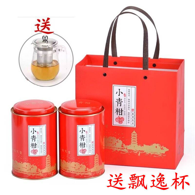 Xinhui Xiaoqing Mandarin Pu 'er tea, tangerine peel citrus tea, half-catty Xiaoqing Mandarin tea, ripe tea, one-catty gift package