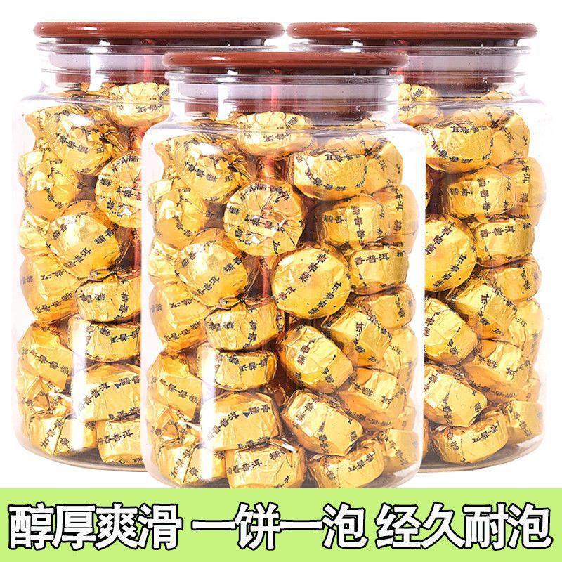 Yunnan Nuoxiang Xiaotuo tea glutinous rice Pu 'er tea ripe tea leaves mini Xiaotuo tea ancient tree tea 500g gift gift cans