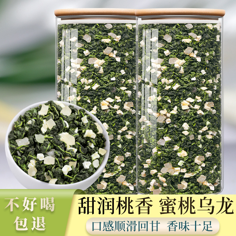 [New products are on the market] Peach Oolong Tea, Fujian Anxi Gaoshan Tieguanyin Oolong Tea, Peach Tieguanyin, canned