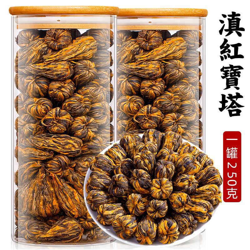 Special Yunnan Fengqing Dianhong Pagoda, flowers and fruits, fragrant and sweet, one cup and one cup 2023 New Tea Dian Black Tea Tea