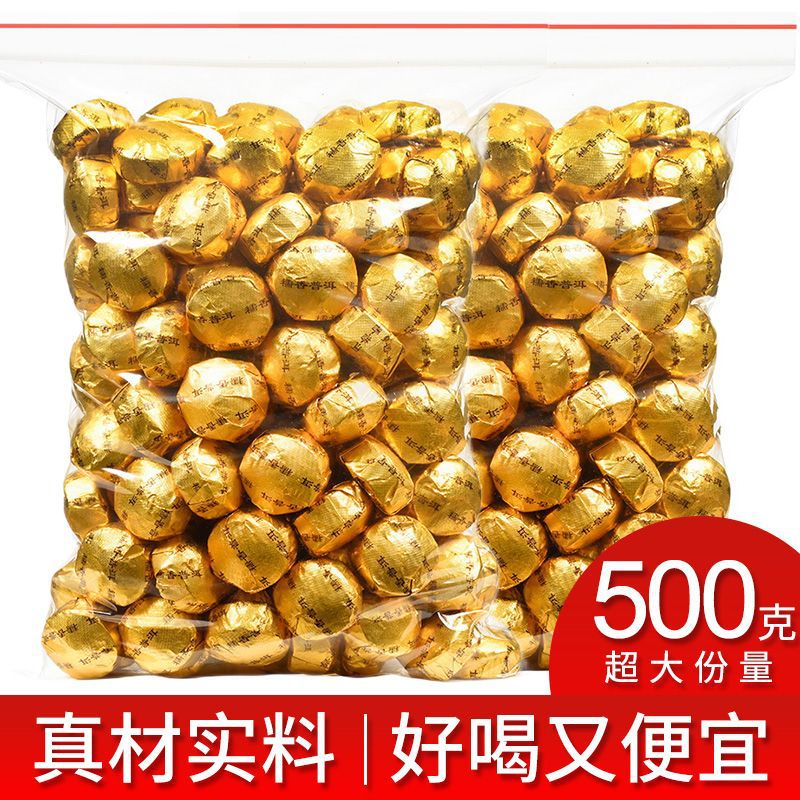 Yunnan glutinous rice Pu 'er tea, ripe tea, Xiaotuo tea, Yunnan glutinous rice Pu' er tea, Menghai mini Xiaotuo tea bag