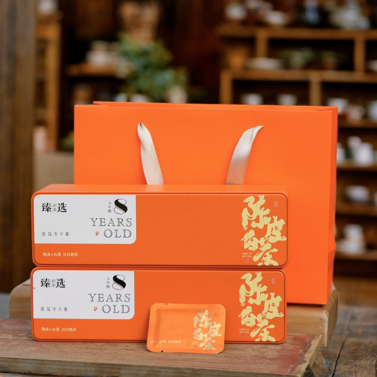 Chenpi white tea Fuding 2017 old longevity eyebrows old tangerine peel longevity eyebrows tight tea small squares biscuit tea iron box tea