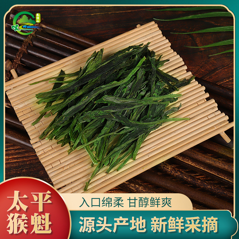 In 2025, Taiping Houkui New Tea opens at the head of the garden, picking orchid fragrance and pinching pointed Houkui's own tea garden