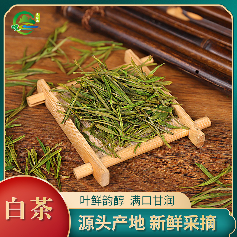 2025 Mingqian White Tea Bag Hardcover White Tea 250g Zhejiang Anji Specialty White Tea Wholesale One Piece E-commerce