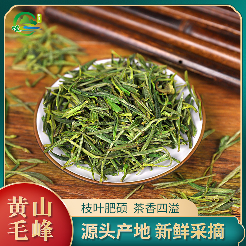 Qidingshan 2025 origin Huangshan Maofeng first-class Maofeng 250g canned Mingqian Maofeng wholesale one piece on behalf of E-commerce