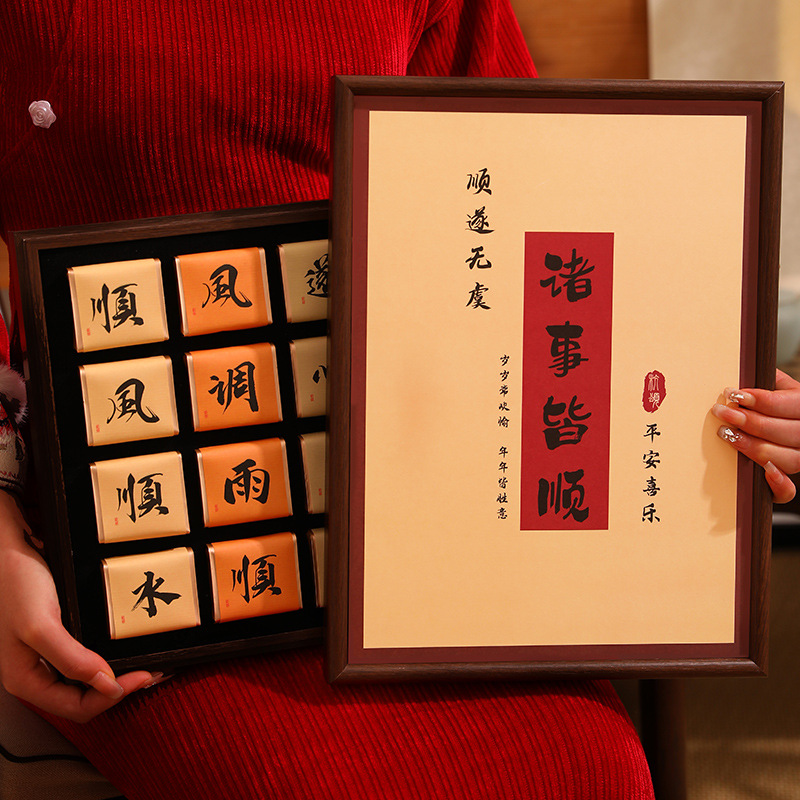 Wuyishan Dahongpao 2025 New Tea Jinjunmei Zhengshan Small Variety Black Tea Gift Box, High-end gift