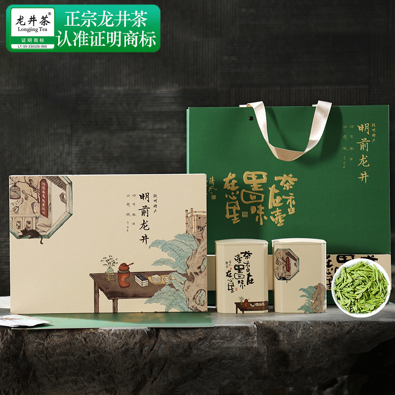 Longjing Green Tea 2025 New Tea Bean Flavor Mingqian First Grade Longjing Tea Gift Box, 200g, gift for Mid-Autumn Festival gift box
