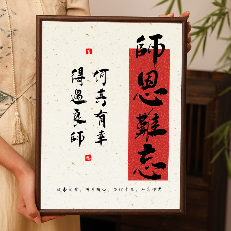 Wuyi Black Tea 2025 New Tea Jinjunmei Zhengshan Small Tea Gift Box for Teachers 'Day Mid-Autumn Festival