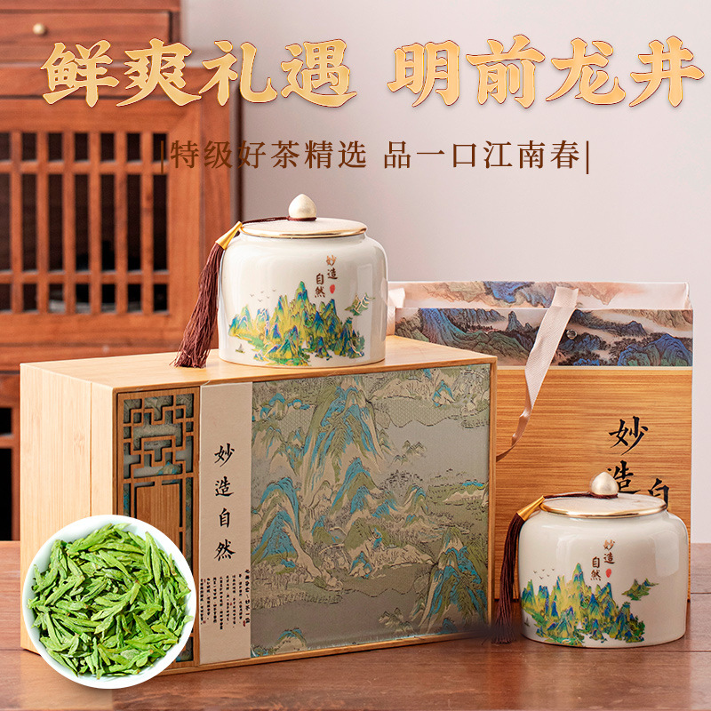 Ming Dynasty Longjing Green Tea 2025 New Tea Jinjunmei Zhengshan Small Tea Box for Father's Day