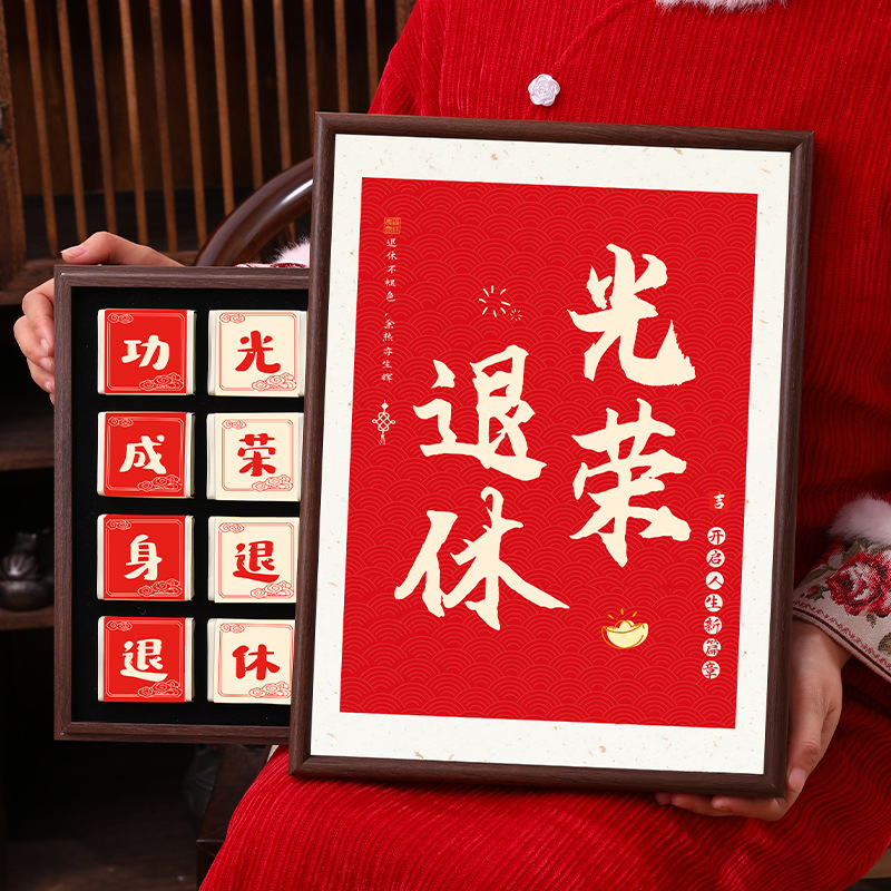 Wuyi Dahongpao 2025 New Tea Jinjunmei Zhengshan Small Variety Black Tea Gift Box Gifts