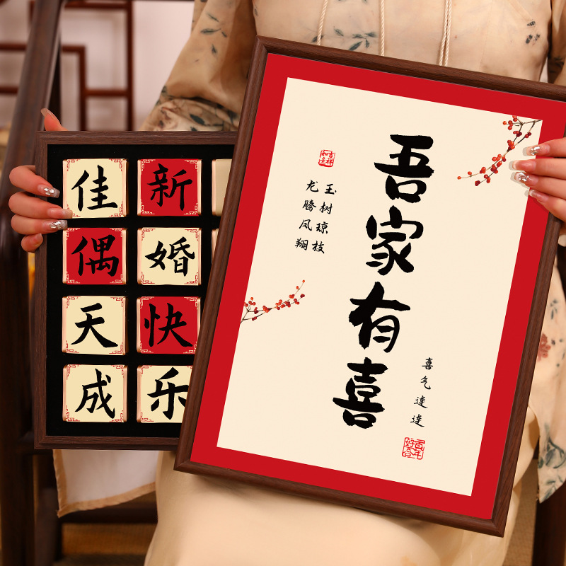 Wuyishan Dahongpao 2025 New Tea, Jinjunmei Zhengshan Small Variety Black Tea, Gift Box, Wedding Engagement Premium