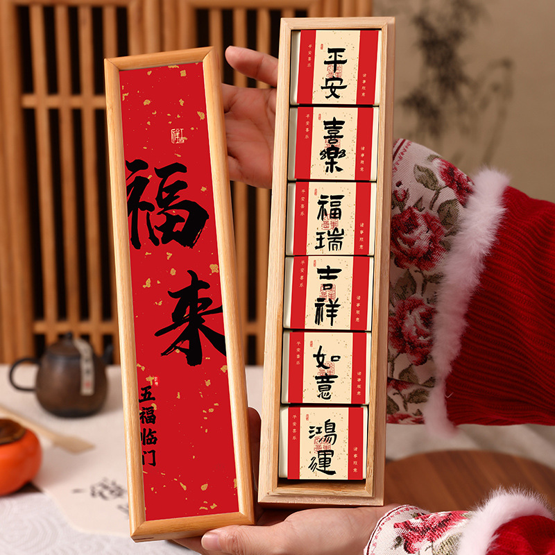 Wuyishan Dahongpao 2025 New Tea Jinjunmei Zhengshan Small Variety Black Tea Gift Box for New Year's Eve