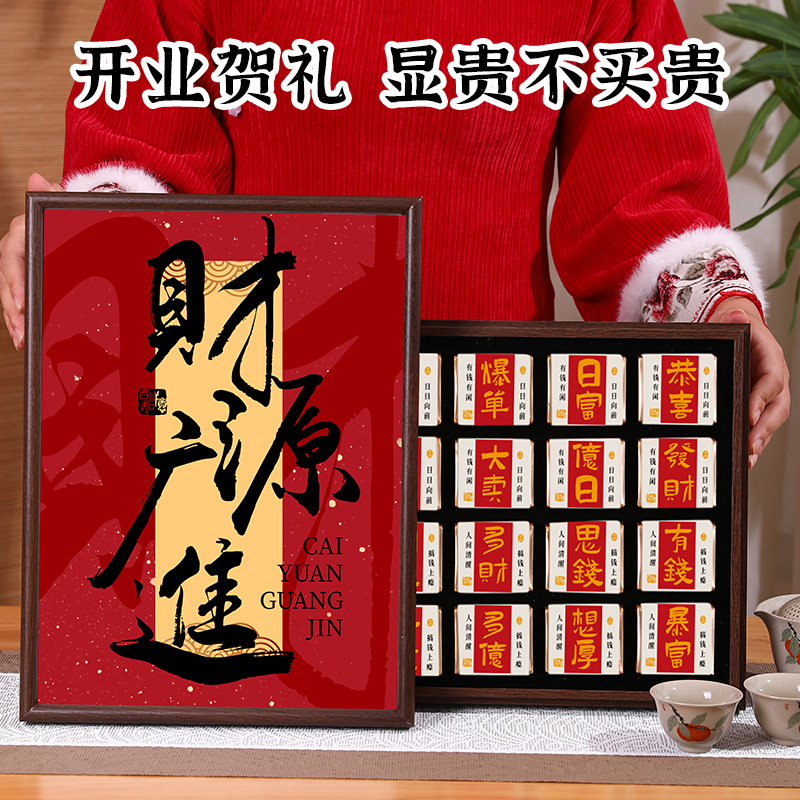 Wuyishan Dahongpao 2025 New Tea Jinjunmei Zhengshan Small Variety Black Tea in gift box, high-end gift
