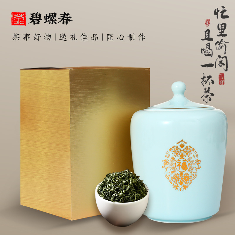 2025 New Tea Mingqian Premium Biluochun Green Tea Jinjunmei Zhengshan Small Black Tea Box Tieguanyin Box