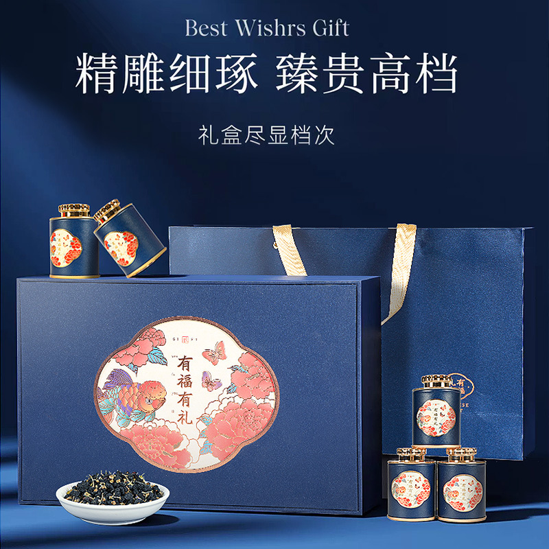 Black wolfberry in gift box, ready-to-eat black wolfberry Ningxia wolfberry big fruit traditional tonic for elders and leaders