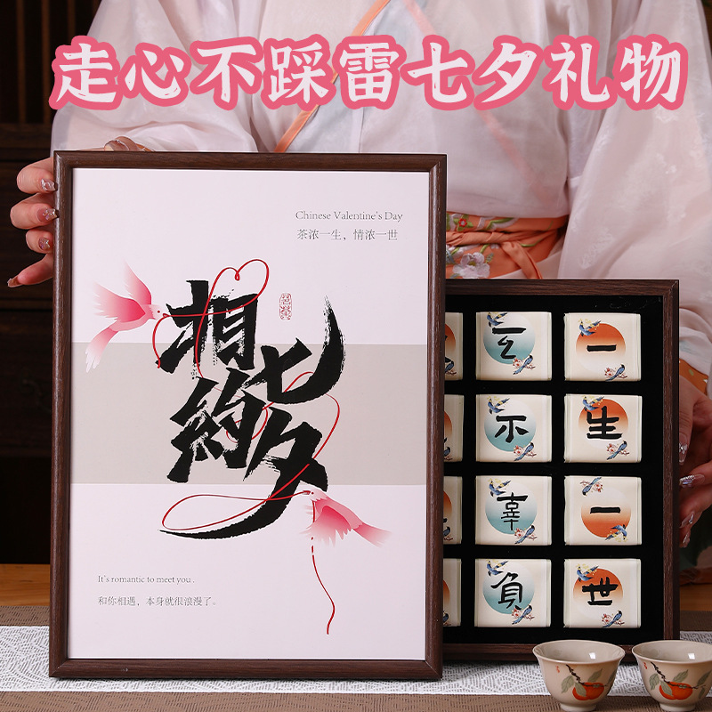 Longjing Tea 2025 Jinjunmei Zhengshan Small Variety Black Tea Gift Box for Qixi Festival Special Black Tea