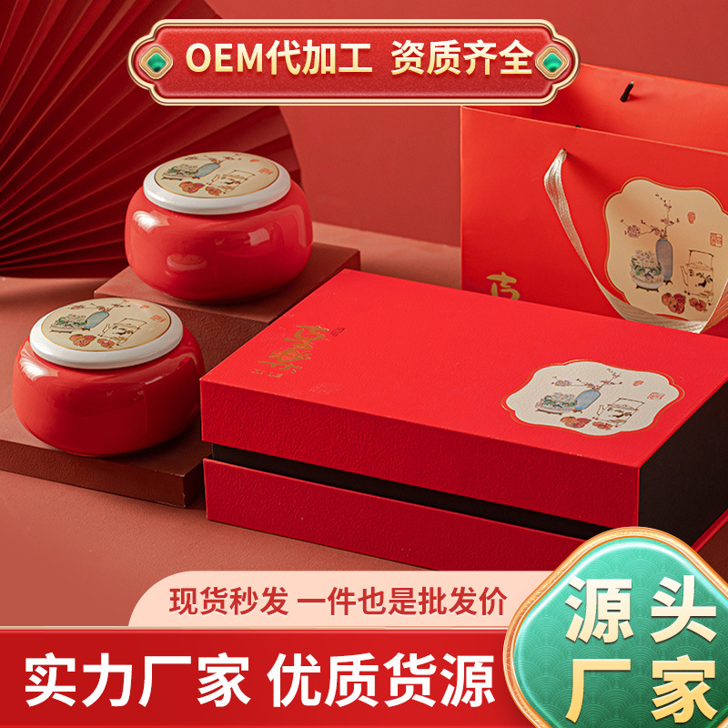 2025 New Tea Longjing Green Tea Jinjunmei Zhengshan Small Variety Black Tea Gift Box Gifts Mid-Autumn Festival Gifts