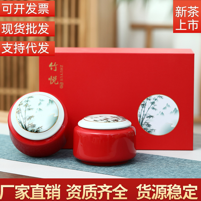 2025 New Tea Rainfront First Grade Longjing Green Tea Jinjunmei Zhengshan Small Variety Black Tea Gift Box, New Year's gift