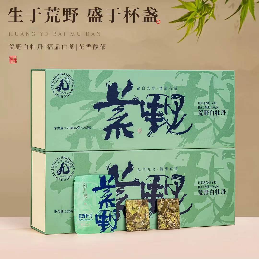 Wilderness white peony, authentic Fuding white tea, flower fragrance, peony old white tea, exquisite packaging, high-end gift box, delivery to leaders