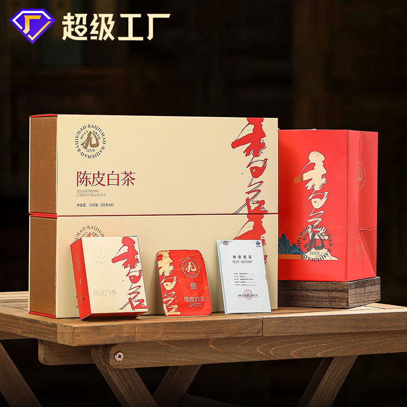 Chenpi white tea Fuding Lao white tea Xinhui Chenpi business gift tea gift box packed as gift to high-end source manufacturer