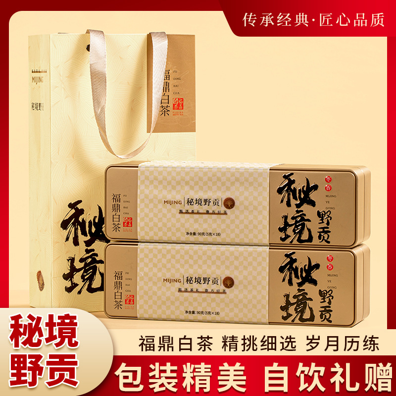 Fuding Old White Tea Secret Realm Wild tribute 2015 first-class tribute eyebrow high-end white tea gift box, tea gift box, small square slices