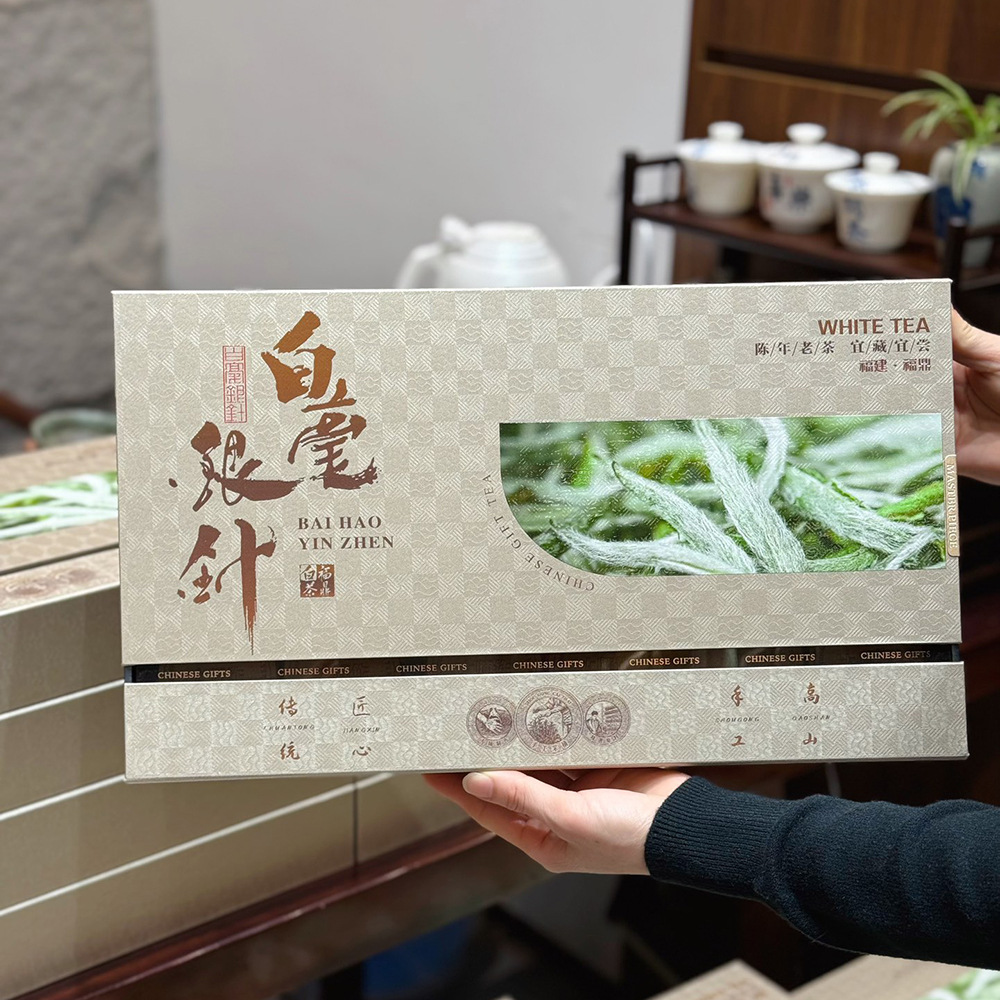 New high-end white needle super tea gift box, Fuding white tea as a gift for elders, social and business gifts