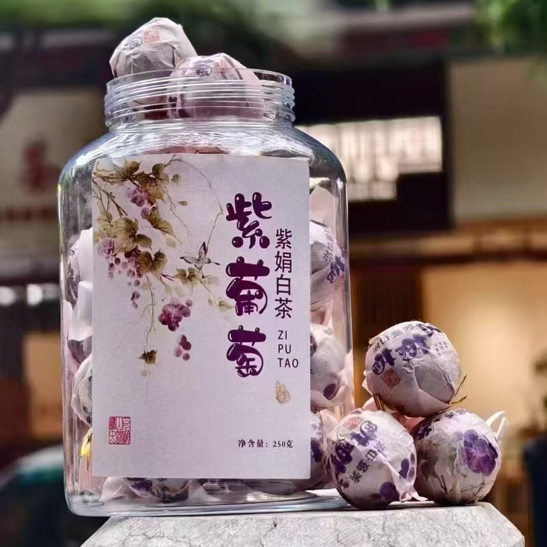 Yunnan Zijuan white tea, alpine ancient tree, purple buds, white tea, Dragon Pearl tea, Yunnan big leaf tea, refreshing half catty