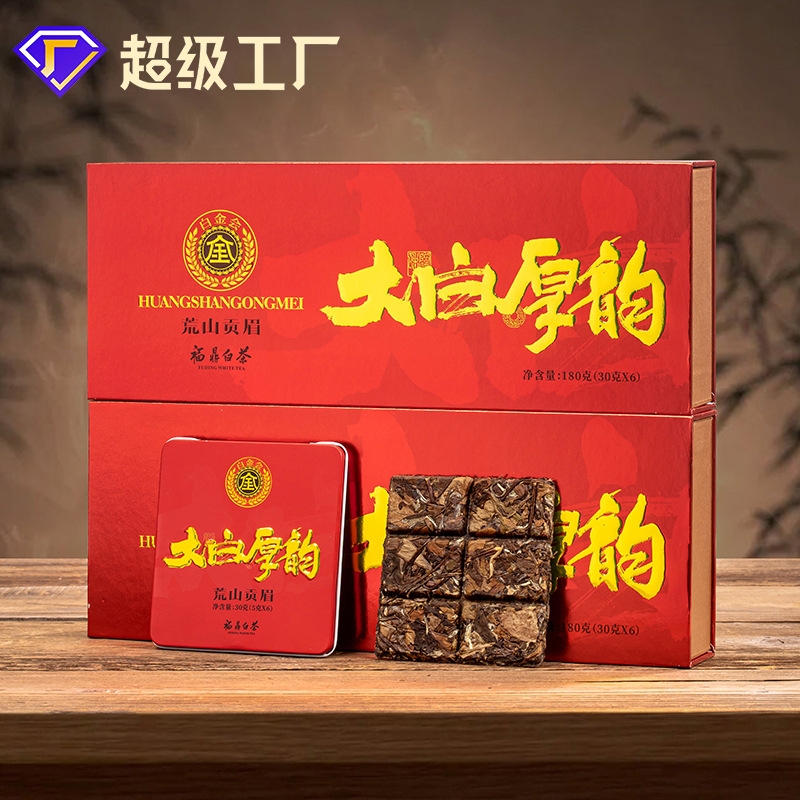Authentic Fuding white tea, barren mountains, tribute eyebrows, old white tea, small squares, gift box, tea, accompanied by gift, gift during the festival