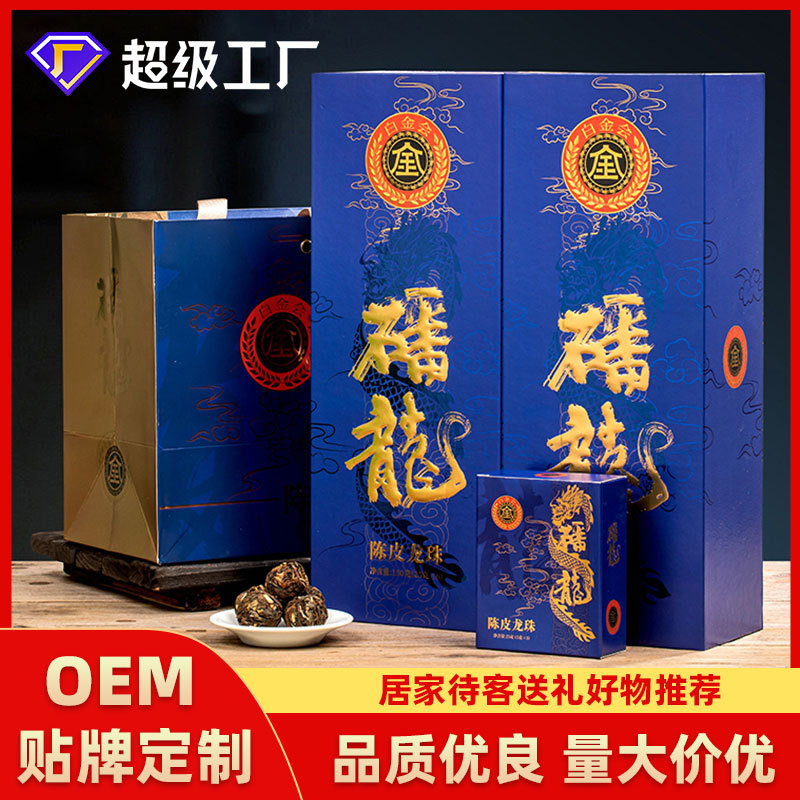 Chenpi white tea, Dragon Pearl, authentic mountain old tree, Fuding old white tea, tribute eyebrow tight tea, old fragrant Xinhui tea