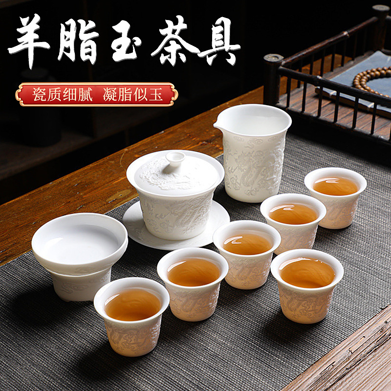Veget-roasted mutton fat jade kung fu tea set accompanied by gift business LOGO gift box Dehua ceramic travel tea set