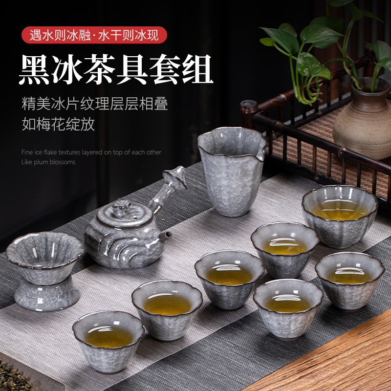 Black ice and ice flower side handle pot three-talent cover bowl tea set ice crack glaze kung fu tea cup ceramic iron body tea bowl