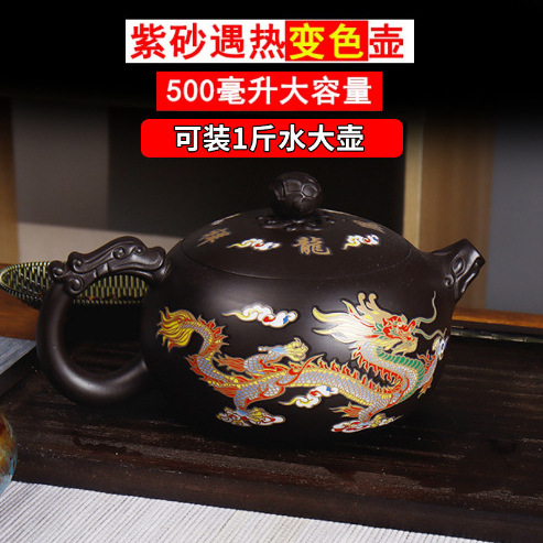 Birds out of the water call, purple, color change color when it comes to heat, purple sand, Fengming pot, dragon and phoenix, semi-handmade teapot, tea pot, Xi Shi pot batch