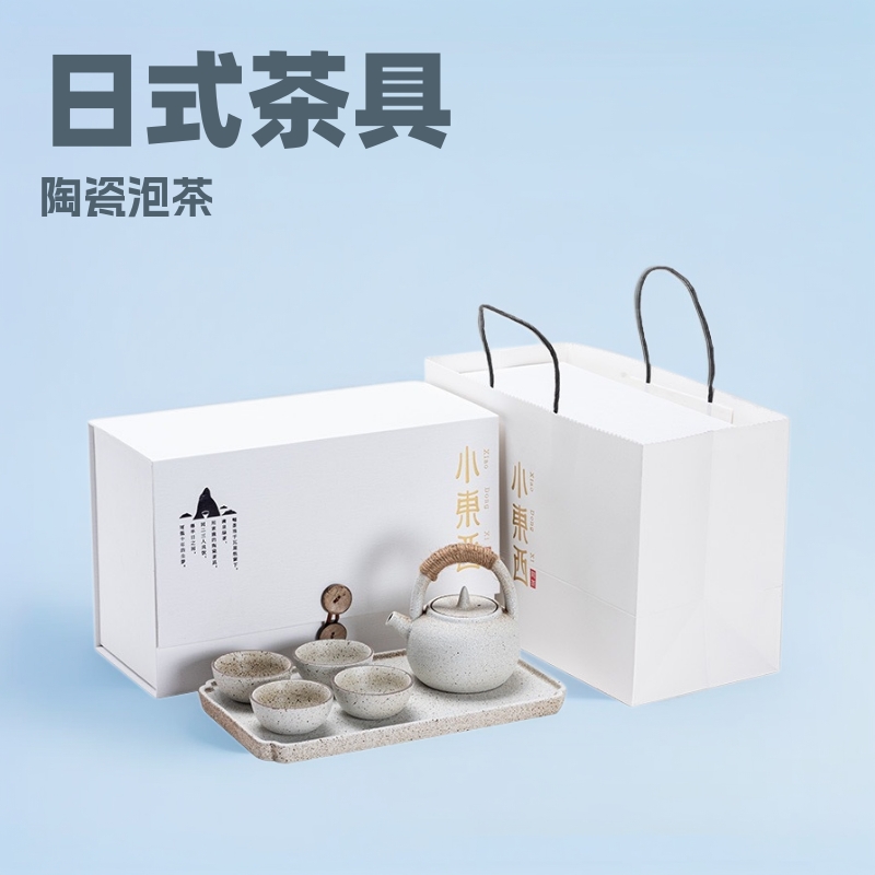 Japanese tea set, ceramics, kung fu tea set, tea pot, lifting beam pot, gift box, business gift set, printed LOGO