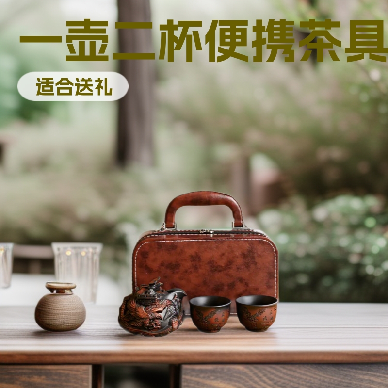Handmade purple pottery, carved travel tea set, one pot, two cups, portable handheld teapot, outdoor travel tea making