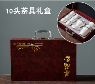 Dehua Yangzhi Jade Ceramic Kungfu Tea Set Complete Wholesale White Porcelain Tea Set Household Business Event Accompanying Gifts