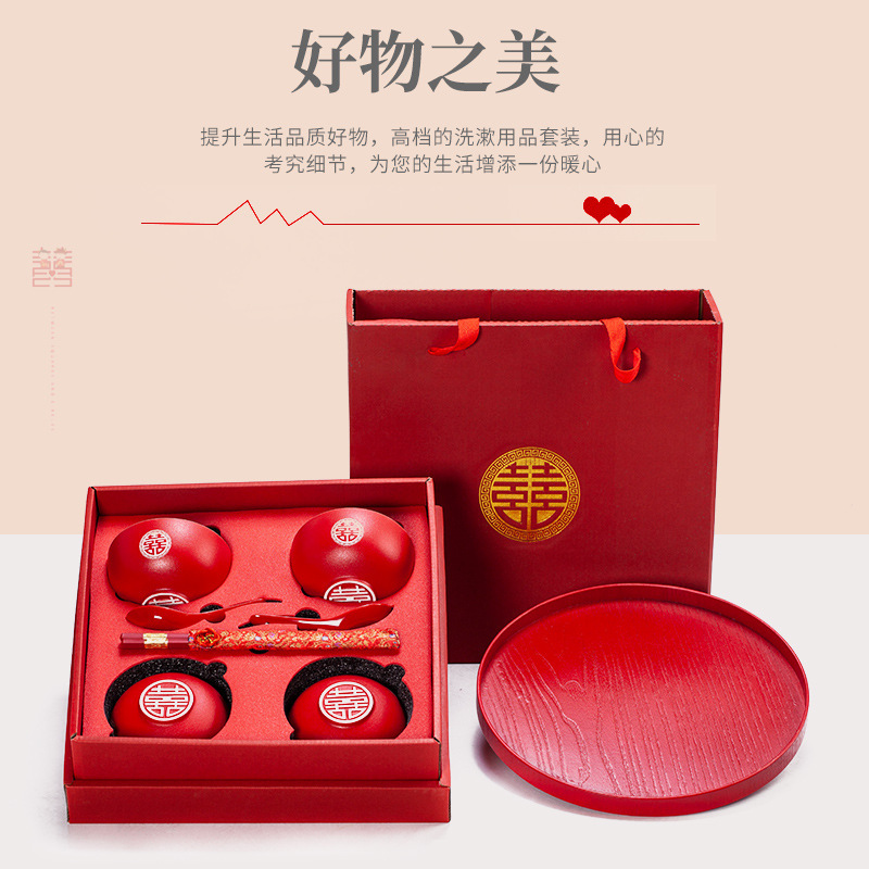 Wedding change, tea cups, a complete set of bowls and chopsticks, wedding bowls, a complete set of red cover bowls, wedding cups, tea cups, wedding gifts