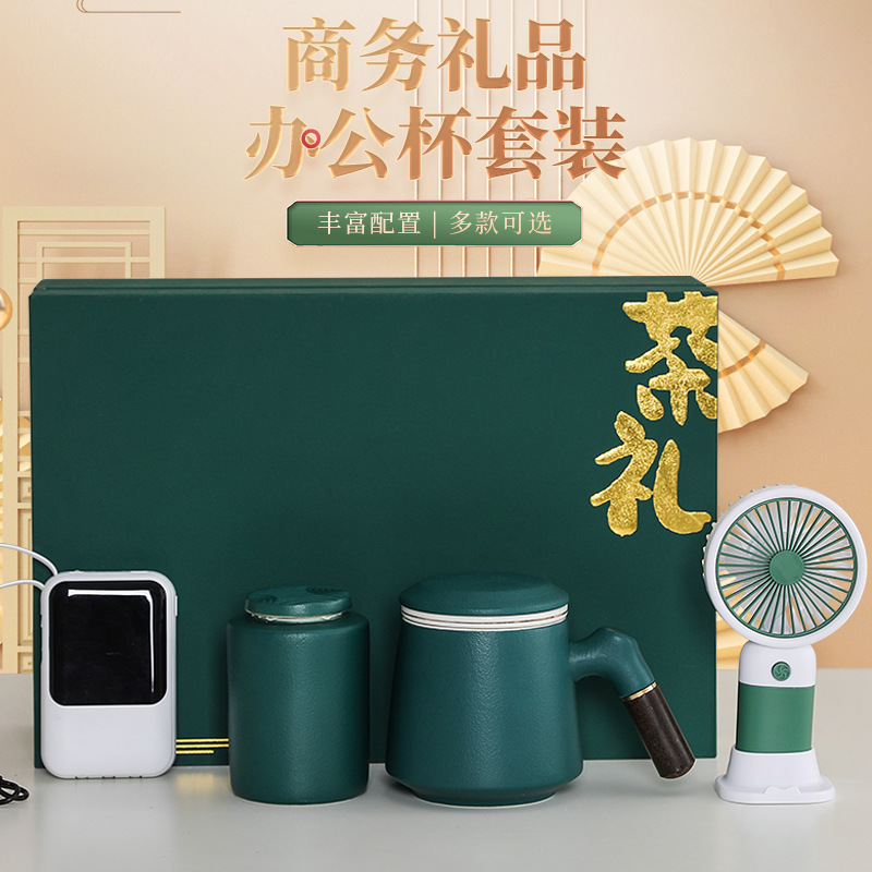 Mug, practical hand accompanying gift set, company opening, group building activities, business convenience small gift workers can logo