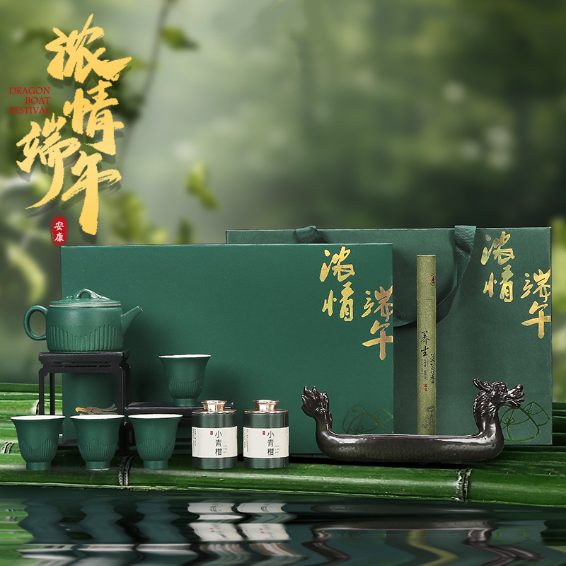 Dragon Boat Festival, company and enterprise accompanying gifts, practical anniversary celebrations, gift logos for customers and employees 'birthdays, group building activities