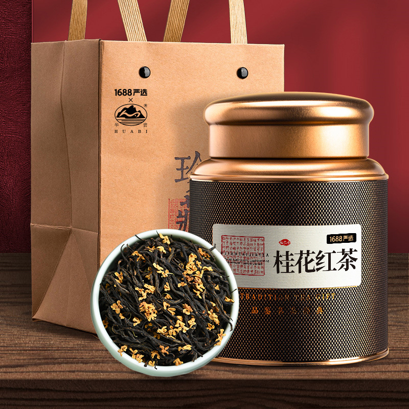 Black Yao series osmanthus black tea made with ancient scenting method 250g, with gift bag, fragrant flowers, osmanthus, red flowers, fruits and fruits