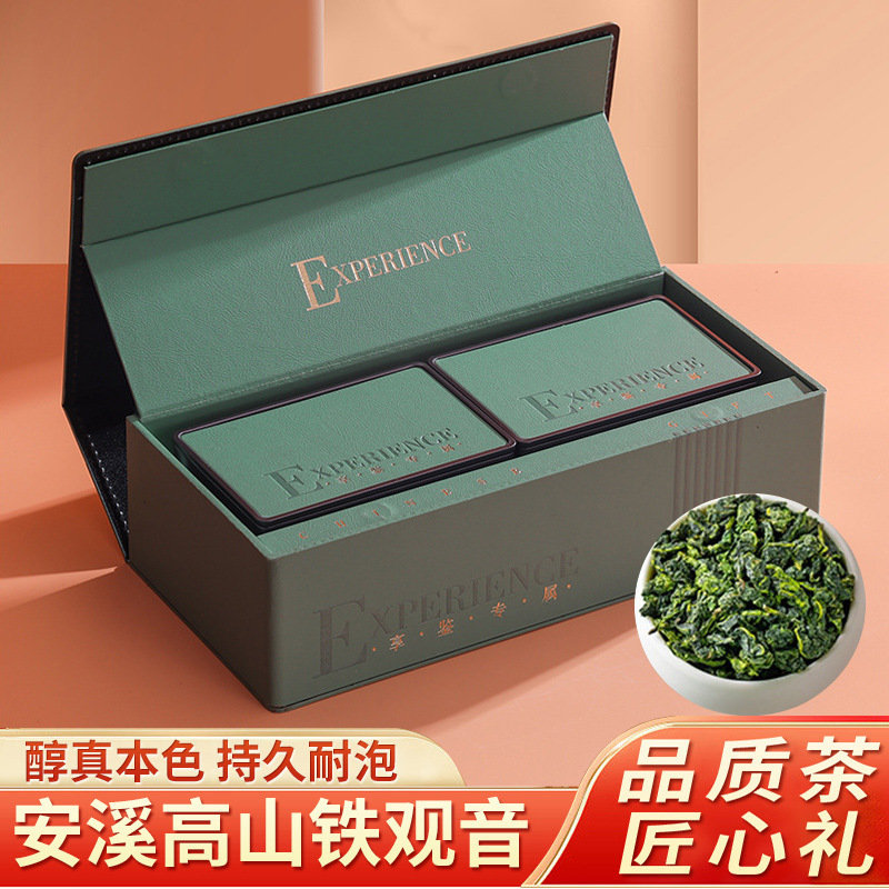 Holiday gifts, new tea, Anxi Oolong tea, gift for elders, business gift box, Tieguanyin tea, 250g, wholesale
