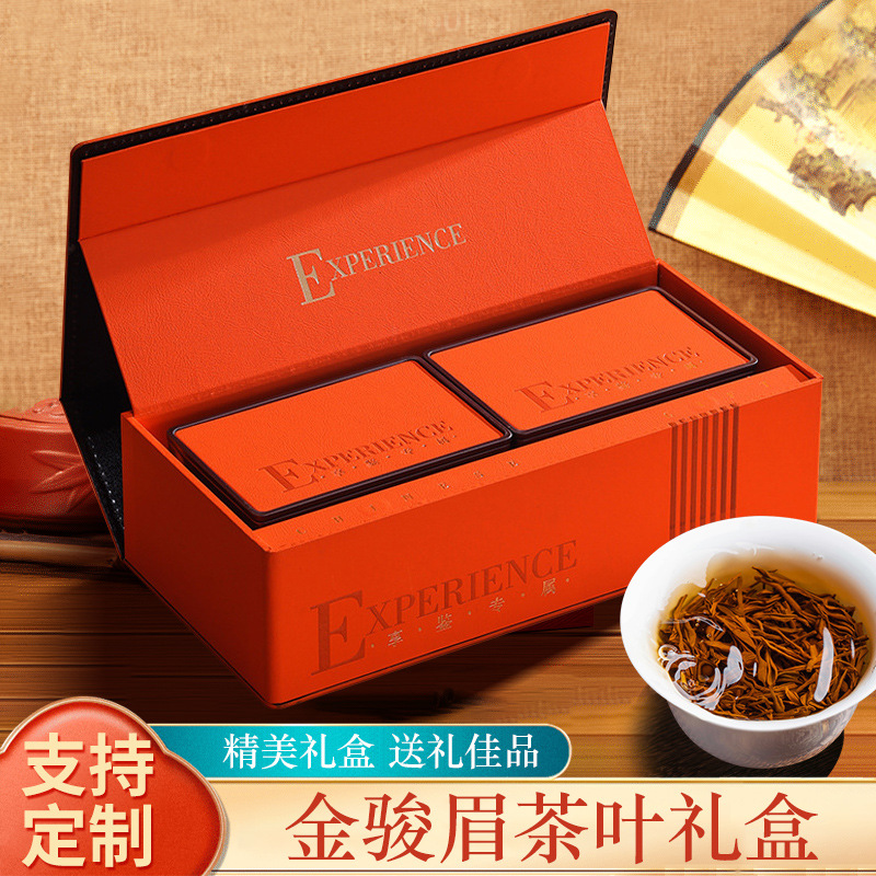 Holiday gifts to elders, Fujian Wuyishan black tea Jinjunmei tea gift box, business tea accompanied by hand gifts wholesale