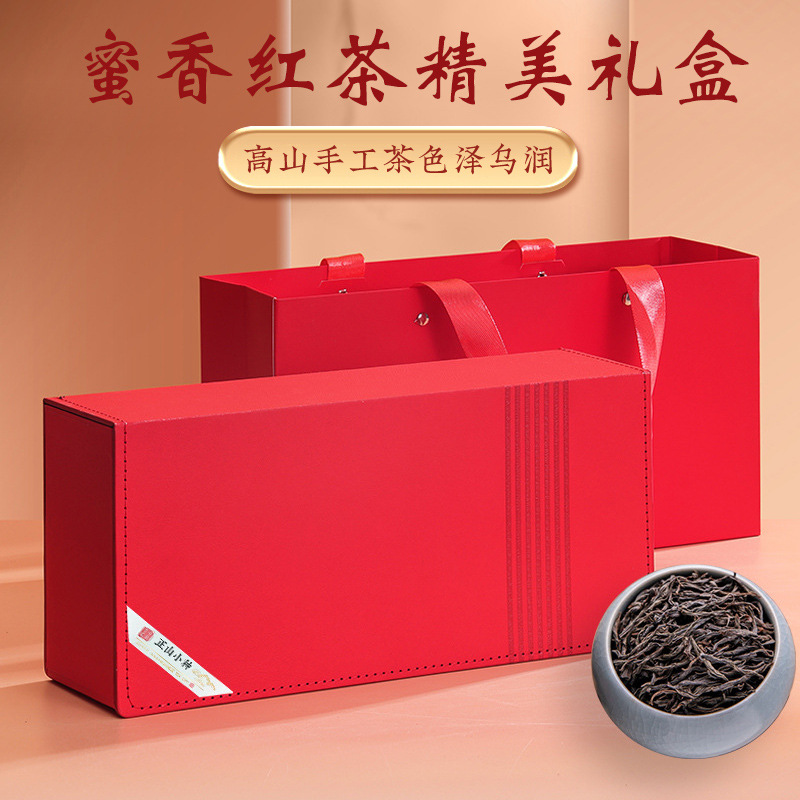 Business gifts, tea gifts, festivals, gifts, Wuyishan black tea, Zhengshan small variety, new tea, exquisite gift boxes, wholesale